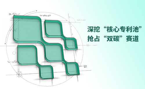 一图读懂壹定发官网电气创新与知识产权布局